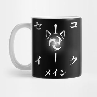 Keqing mains or コクセイメイン (Kokusei main) fan art for who mains Keqing with electro cat sword icon in white Japanese gift set 5 Mug